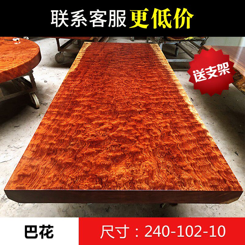 (Size: 240-102-10) Solid wood log Bahua large board dining table desk tea table tea table tea board