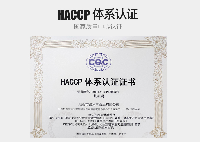 东方不败 澳洲进口 黑椒牛排套餐 80g*10片 图6