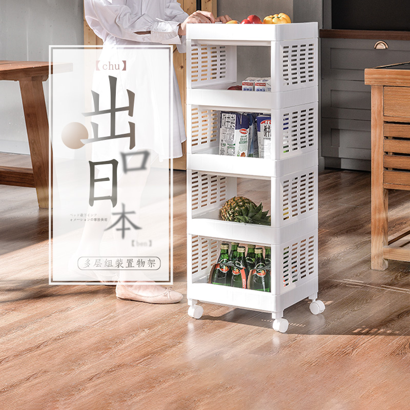 Movable shelf floor-to-ceiling toilet storage basket multi-layer vegetable fruit and vegetable home kitchen storage rack with wheels
