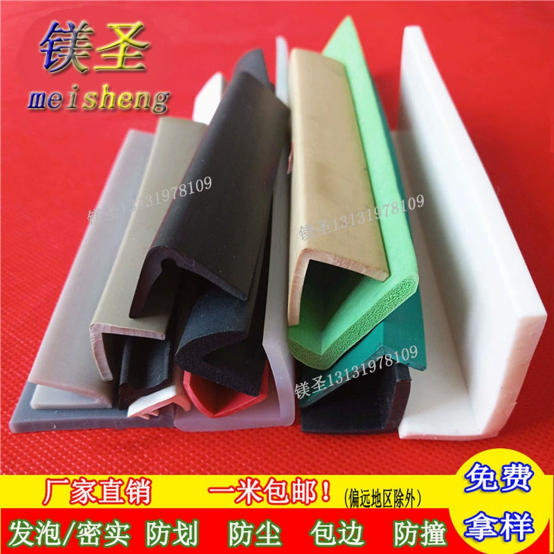 Dải cao su bảo vệ góc phải bên phải hình chữ L 7 dải hình chữ L Dải cao su bảo vệ thiết bị cơ khí LV15 * Dải chống va chạm 15mm chống xước - Thiết bị sân khấu