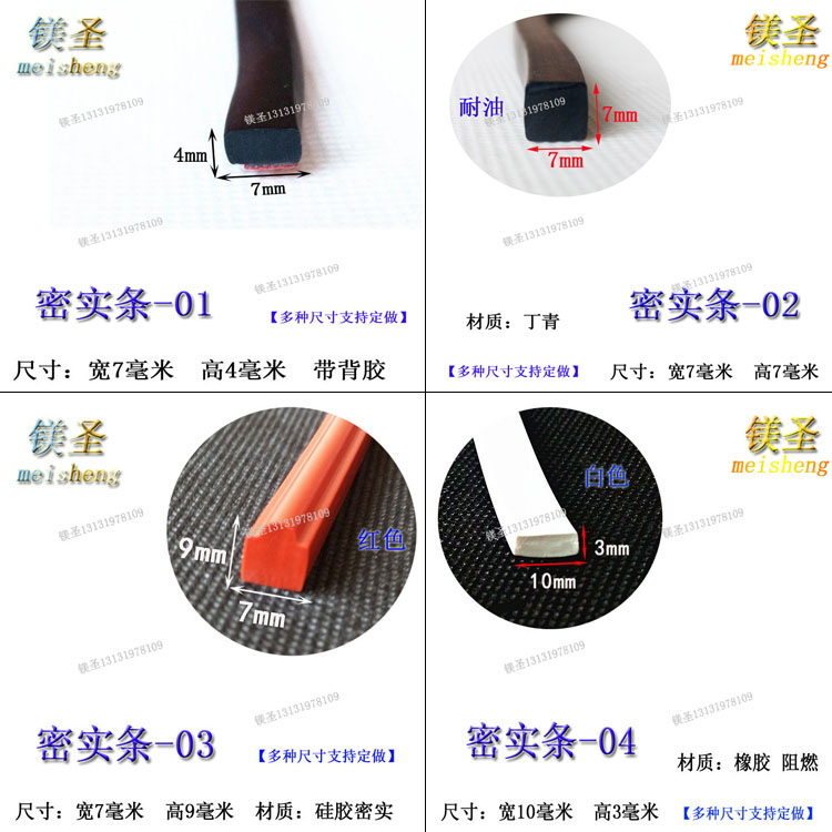 Concrete rubber semi-round plate rubber waterproof dust and anti-aging decoration decoration bars glass curtain wall sealing strip