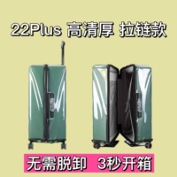 Bai Lai Meeta 22plus-Zipper защитная обложка (рекомендация по партии)