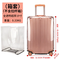 Улучшенная защита — прямой стиль для транспортировки — 19 дюймов (защитный чехол)