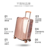 Чемодан, защитный чехол, износостойкий прозрачный водонепроницаемый пылезащитный контейнер, пылезащитная крышка, 28 дюймов