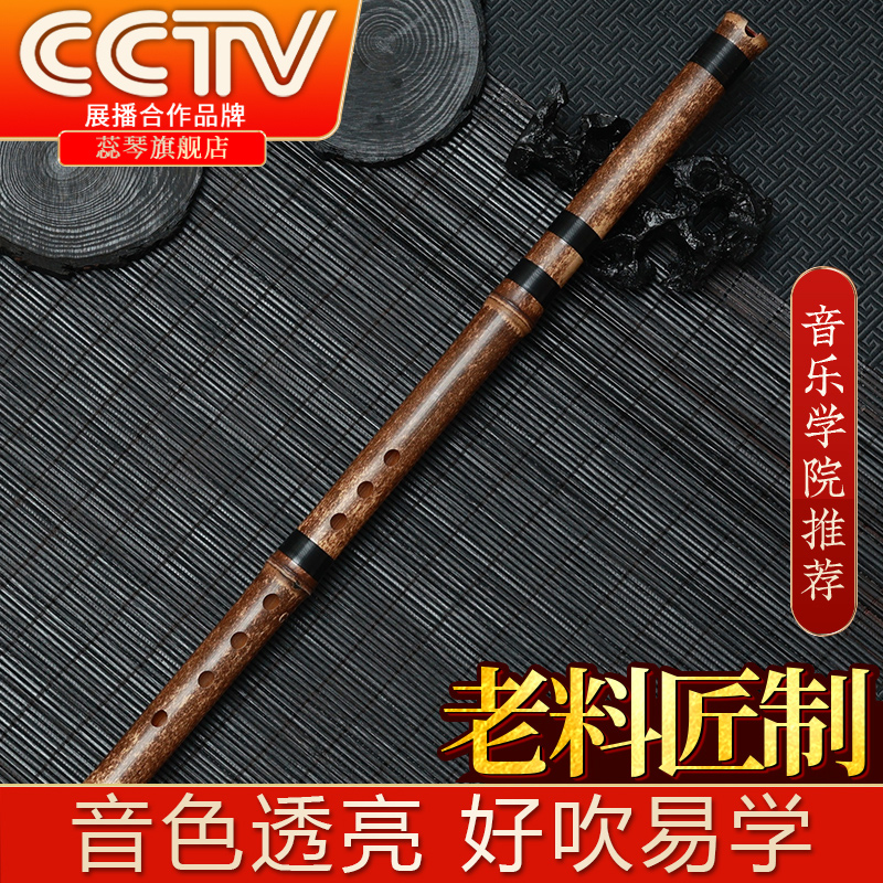 Xiao Instrumental Beginology Zero Foundation Tutorial Speed Into Professional Playing Hole Xiao Six Octave G Tune Long Xiao F Purple Bamboo Xiao Ancient Wind