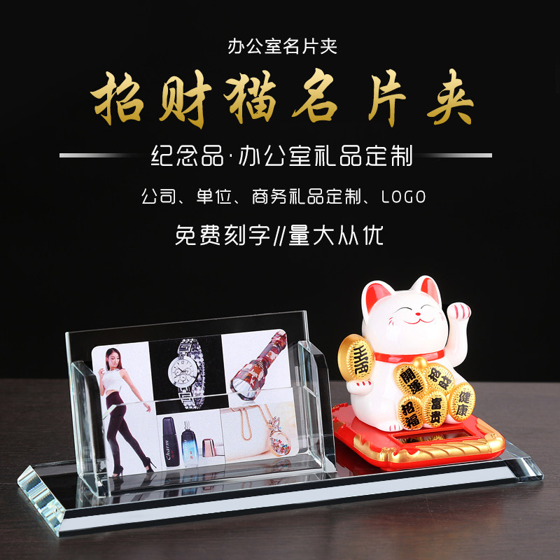 Creative Business Upscale Crystal Name Sheet Box Desktop Front Desk Swing Piece Personality Custom Letter Logo for men and women Office Business Card Shelf Pen Holder Containing Box Show Shelf Transparent sheet clip Large capacity