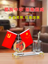 Party flag National flag desk ornaments flag Small Red Flag Party flag five-star red flag office small flag Y-shaped desk pen holder National Day Red Flag public room decoration high-grade decoration meeting room desktop decoration