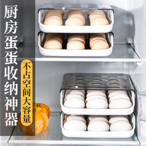 Eggs box anti-drop and shockproof storage box portable drawer refrigerator finishing eggs kitchen artifact