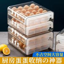 Eggs box anti-drop and shockproof storage box portable drawer refrigerator finishing eggs kitchen artifact