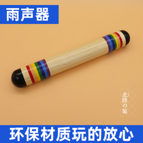 Rain sound Rod hourglass rain sound tube to help sleep cactus Chile with small and medium-sized strange cold door rain stick instrument