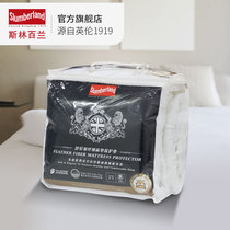 Silin Bailan Shuxing feather velvet mattress protective cover breathable bed pad dust cover four seasons non-slip fixed