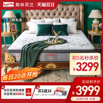 (Explosive) Silingham latex spring mattress anti-mite breathable 1 5m Simmons St. Jamess Palace