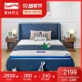 Slumberland Slim Bailan Mủ cao su mềm và cứng Đơn đôi Simmons cho trẻ em Nệm Starry Sky 10C - Nệm nệm 1m8