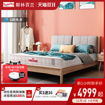 Silingbailan classic security latex mattress 1 8m soft Simmons integrated spring bed cushion