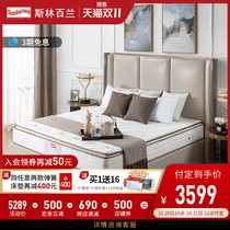 Slumberland Leicester latex mattress 1 5 m 1 8 meters spring Simmons mattress Park Hyatt hotel upgrade