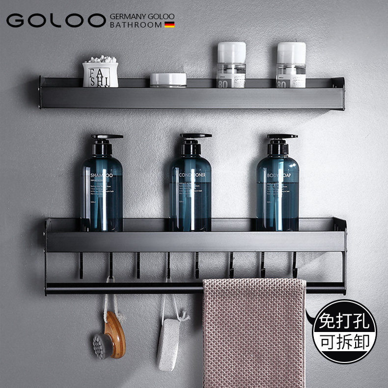 Hole-free space aluminum single-layer storage wash shower room bathroom rack wall-mounted black towel rack
