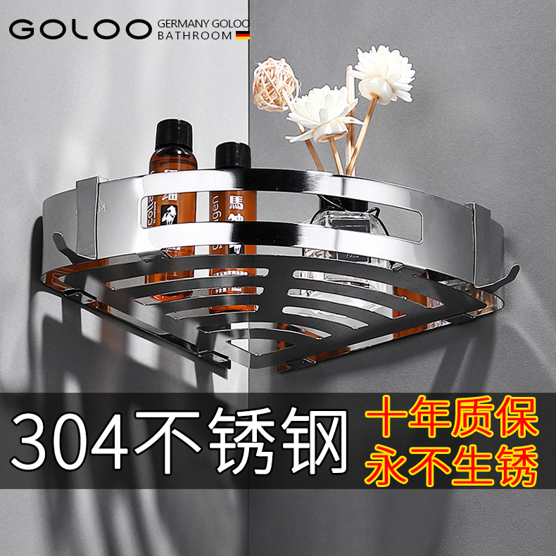 Free hole bathroom shelf 304 stainless steel powder room toilet bathroom wall mount shower room tripod