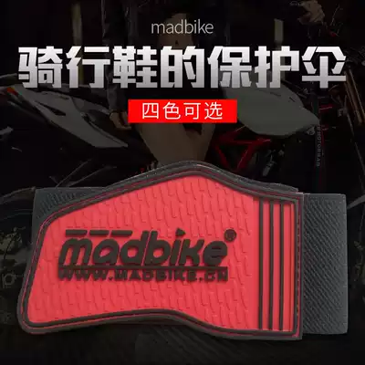 MADBIKE locomotive gear gear shoe protection gear shift rubber riding shoe cover shoe cover shoe cover gear gear shift lever pad