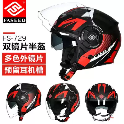 FASEED semi-helmet double lens helmet locomotive men and women helmet Four Seasons Universal Summer motor car helmet