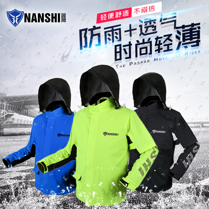 Blue Lion motorcycle riding raincoat rain pants suit Adult two-piece waterproof men's and women's ultra-thin anti-rain fishing raincoat