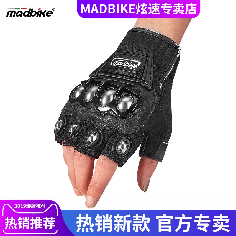 MADBIKE Motorcycle Summer gloves Stainless steel fallproof breathable off-road rider line racing electric bike men