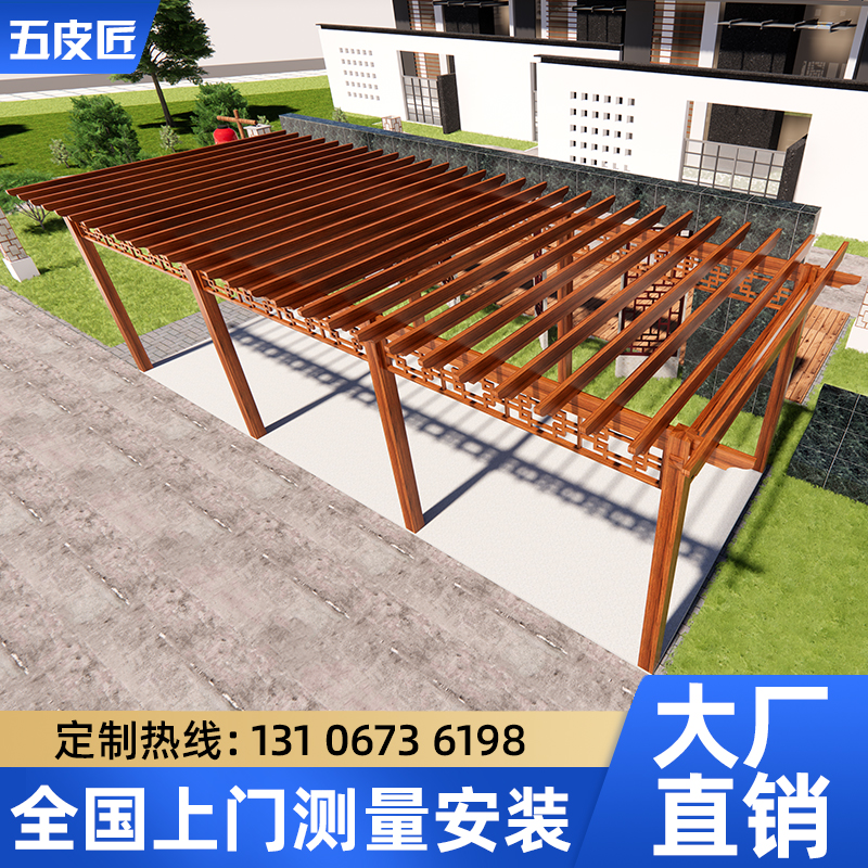 Outdoor aluminum alloy gallery frame villa courtyard ornamental imitation wood grain grape frame forest garden four-corner shelf custom manufacturer