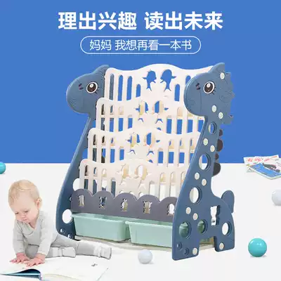 Children's bookshelf picture book frame baby simple kindergarten classification large-capacity toys floor plastic storage shelf
