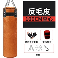 Мешок с песком, аксессуары, набор, 1м