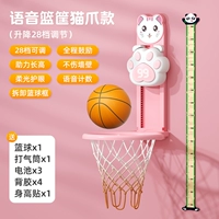 Стрельба для коробки [снос баскетбола одаренного баскетбола]