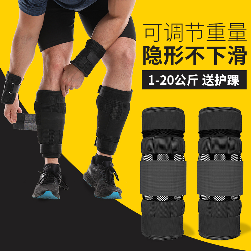 Sandbag leggings weight-bearing vest sandbag equipped men's ankle full set of hand ties adjustable running sports student training