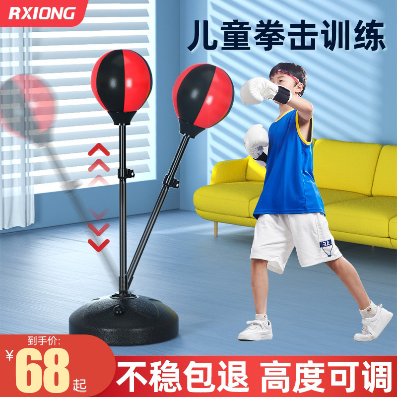 Boxing Speed Ball Children Home Decompression Sandbag Gloves Boxing Target Reaction Tumbler Training Equipment Kid Sandbag-Taobao