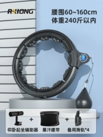 [Высокая брюшная полость] hulai circle+отдельный кембрийский+потливый ремень