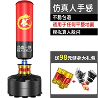 [Красный 1,65 метра] Двойные говяжьи рога+четырехлеровые пружины/использование пола