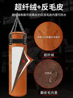 Sanda hanging equipment boxing sandbags children children vertical training Home Professional sandbag fitness hit Boxing