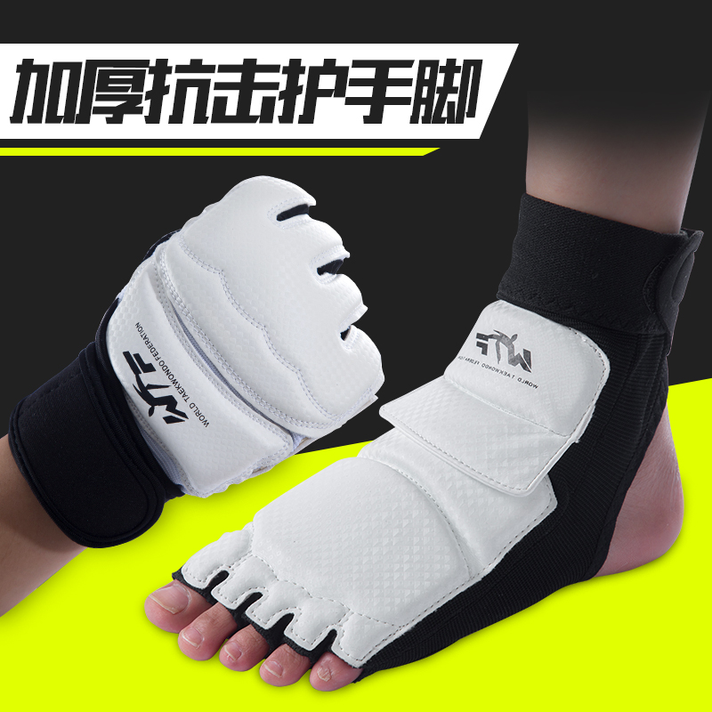 Taekwondo Hand And Foot Protector Combat Children's Foot Guard Sanda Training Special Protective Gear Full Set and Glove Equipment