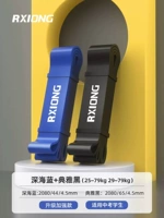 【Blue+Black】 Улучшенный набор комбинации