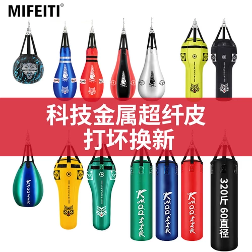 Боксерская груша для тренировок, оборудование, профессиональный мешок с песком для спортзала для домашнего использования