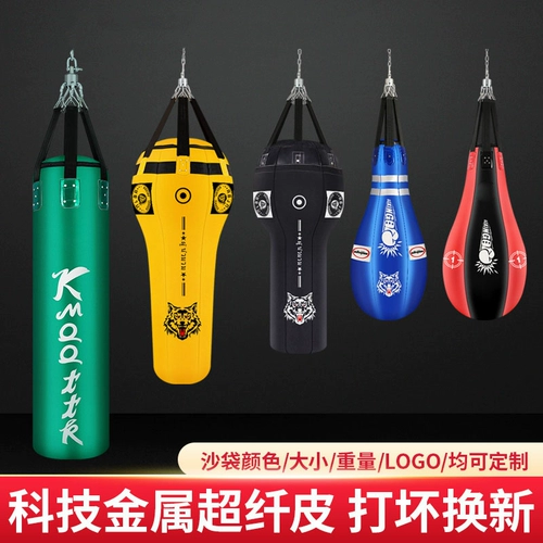 Боксерская груша для тренировок, оборудование, профессиональный мешок с песком для спортзала для домашнего использования