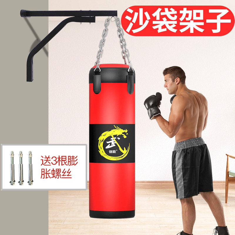 Boxing sandbag shelf Hanging hook Fixed hanger Sandbag indoor bracket Household pylons Hanging wall-mounted