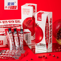 Blue Han Collagen Peptide Pomegranate Juice Jelly Zero Fat High Face Value Casual Snack Tasty Net Red Box Dress