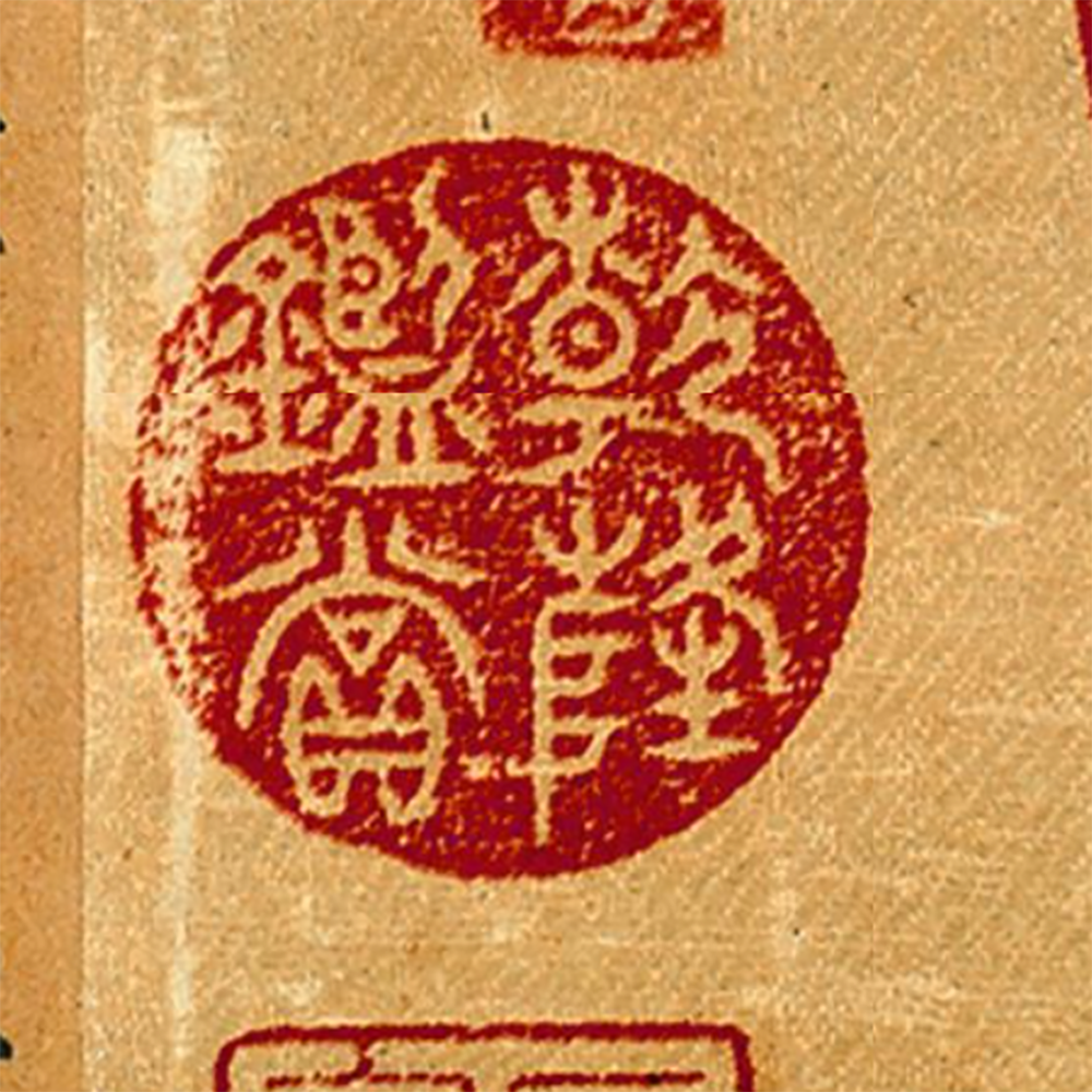 乾隆收藏印章：穿越时空的艺术印记，解读书画名作背后的皇家情怀-书画
