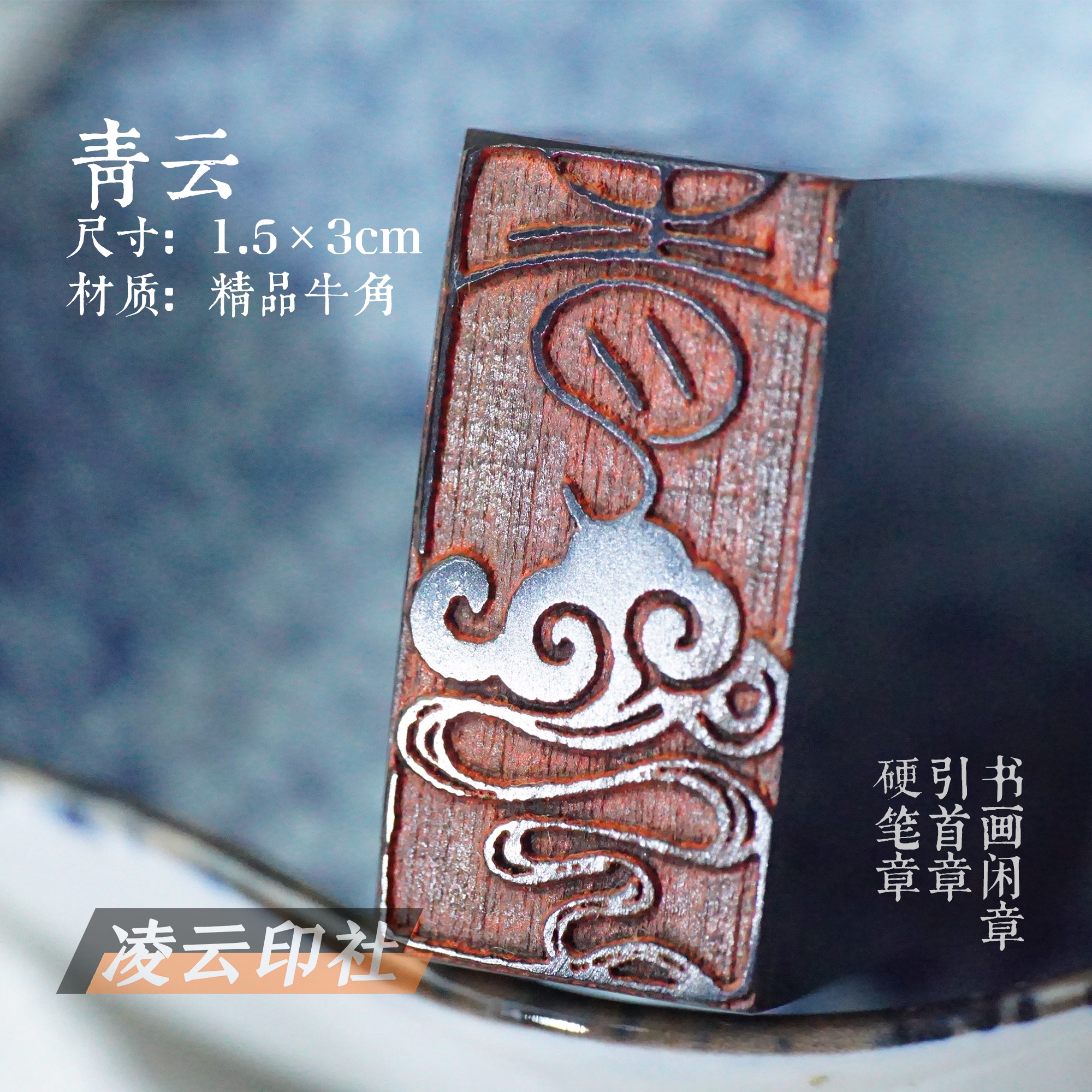 Idle chapter seal engraving finished product Qingyun press angle Zhangjiao Tibetan book Chapter Calligraphy And Calligraphy Seal Name Badge Custom Gold Stone Seal Engraving-Taobao