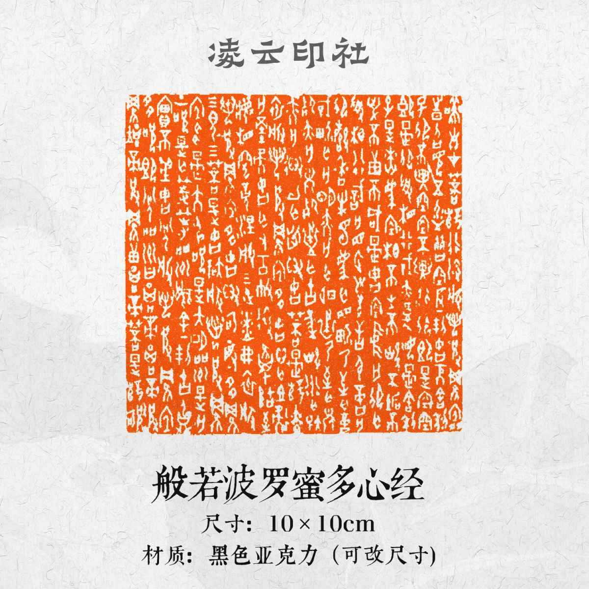 禪印篆刻印章- Top 100件禪印篆刻印章- 2025年6月更新- Taobao