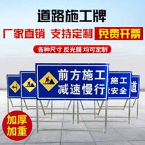 Road construction warning sign ahead traffic safety sign sign highway construction site construction sign sign