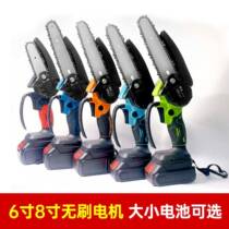Brushless lithium chain saw rechargeable logging saw household small hand chainsaw outdoor handheld saw for tree felling Chunfeng