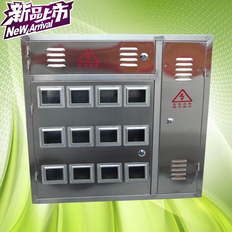 Stainless steel distribution box outdoor anti-water tank 10 households Single-phase electric meter box 12 households 48 6 4 15 households 15