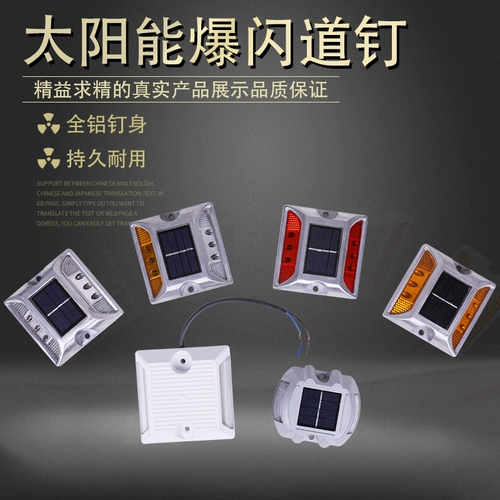 Мигающая двусторонная светоотражающая лампа на солнечной энергии, блестки для ногтей, садовые фонари