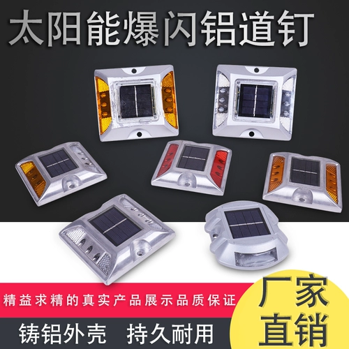 Мигающая двусторонная светоотражающая лампа на солнечной энергии, блестки для ногтей, садовые фонари