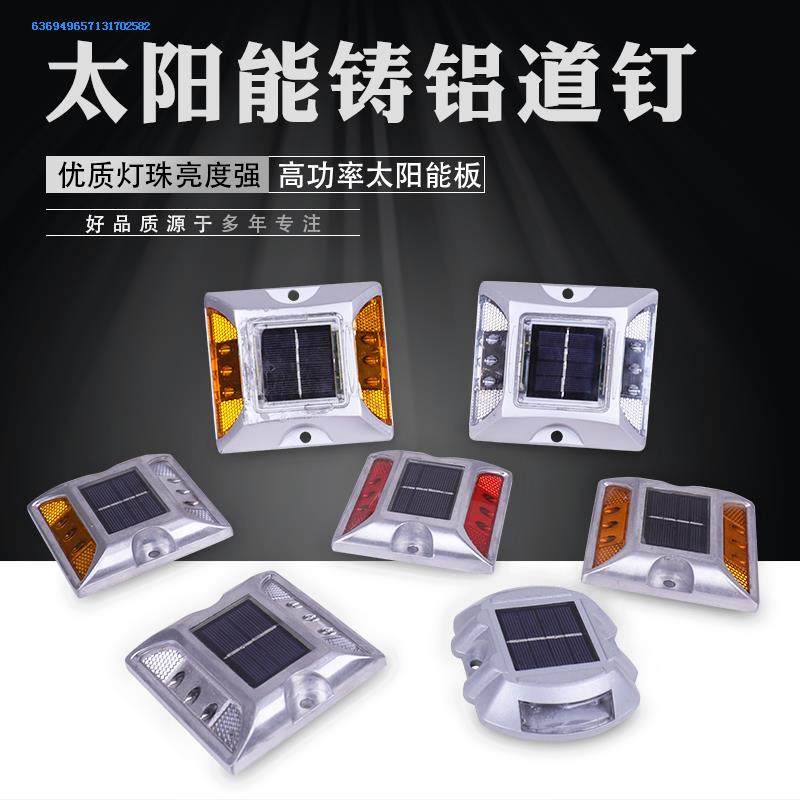 Spike Solar Spike Solar Spike Solar flashlights Self-luminous Highway Safety 6LED ID Parting Glistening