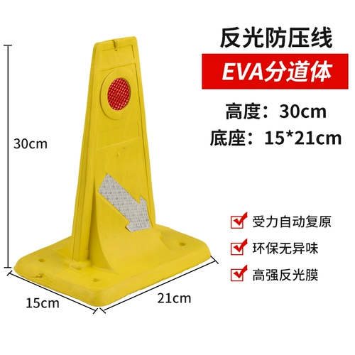 68 см. Предупреждение EVA.